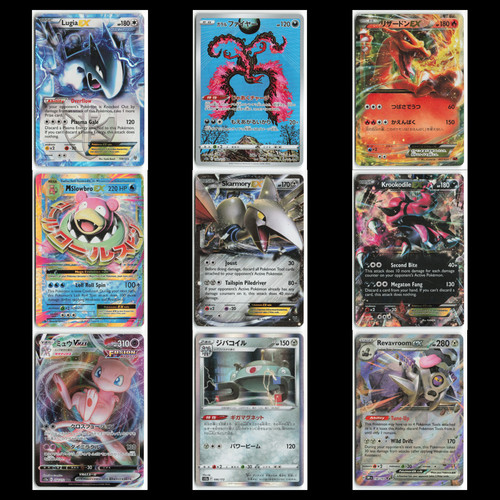 Lugia EX