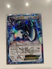 Lugia EX