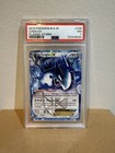 Lugia EX