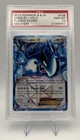 Lugia EX