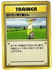 Breeder Fields