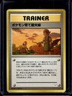 Breeder Fields