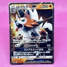 Zorua