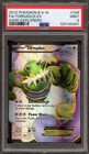 Tornadus EX