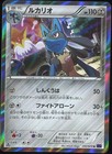Lugia