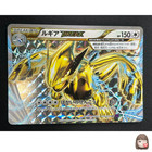 Lugia