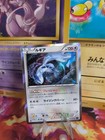 Lugia