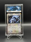 Lugia
