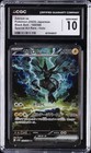 Zekrom ex