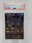 Zekrom ex