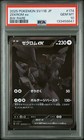 Zekrom ex
