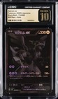 Zekrom ex