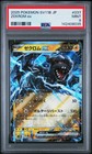 Zekrom ex