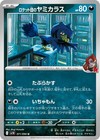 Team Rocket's Murkrow