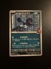 Team Rocket's Murkrow