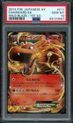 Charizard EX