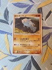 Relicanth