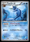 Ivysaur