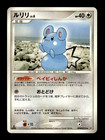 Ivysaur