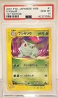 Ivysaur