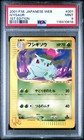 Ivysaur