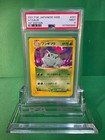 Ivysaur