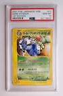 Ivysaur
