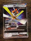 Kartana GX