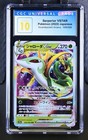 Serperior VSTAR