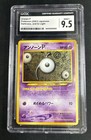 Unown C