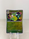 Victreebel