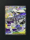 Mega Froslass ex