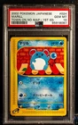 Marill