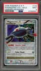 Magnezone LV. X