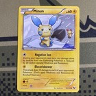 Minun