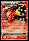 Electivire FB LV.X