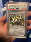 Electivire FB LV.X