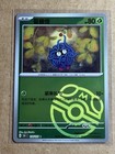 Tangela