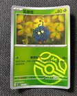 Tangela