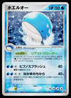 Wailord