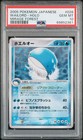 Wailord