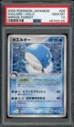 Wailord