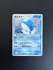Wailord