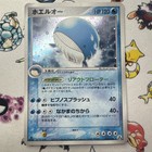 Wailord