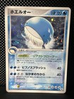 Wailord