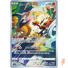 Galarian Zapdos