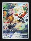 Galarian Zapdos