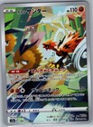 Galarian Zapdos