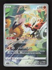 Galarian Zapdos