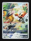 Galarian Zapdos